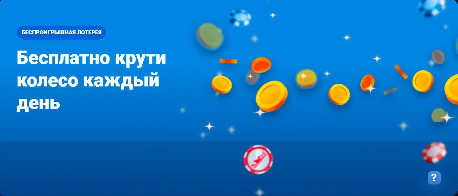 Mostbet Киргизия - Поддержка mostbet в Кыргызстане:
